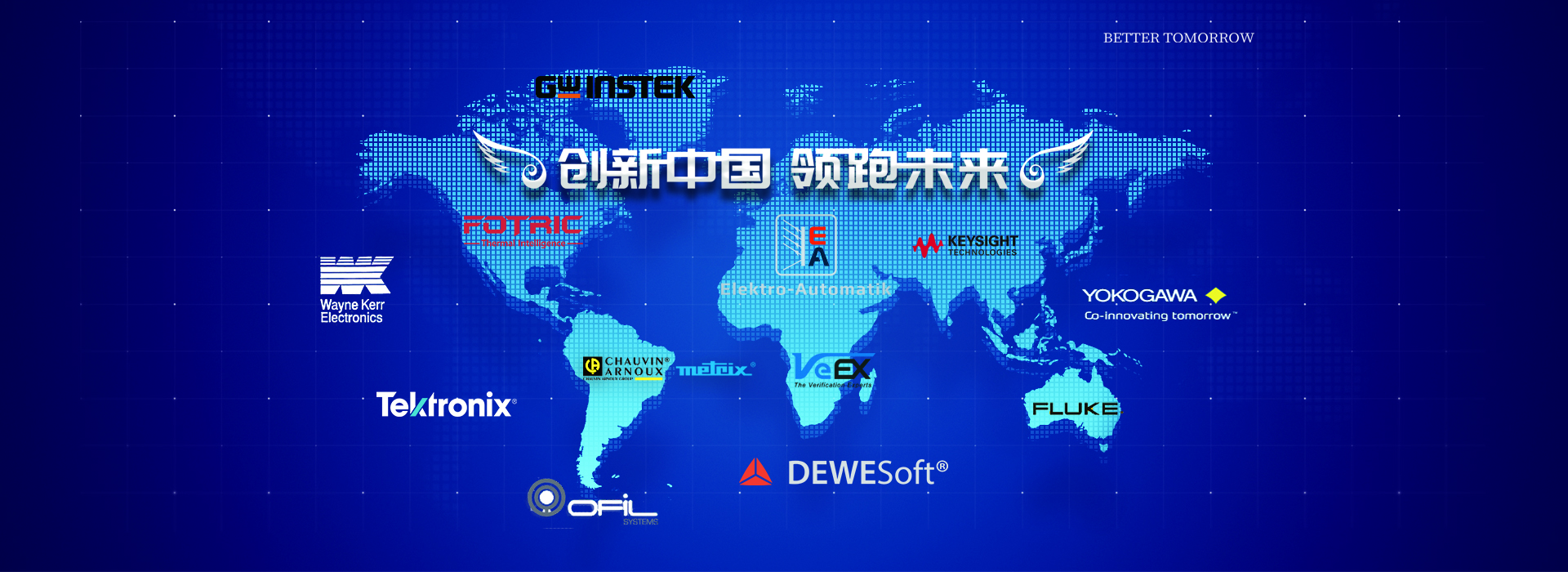 武汉易电科技有限公司官网