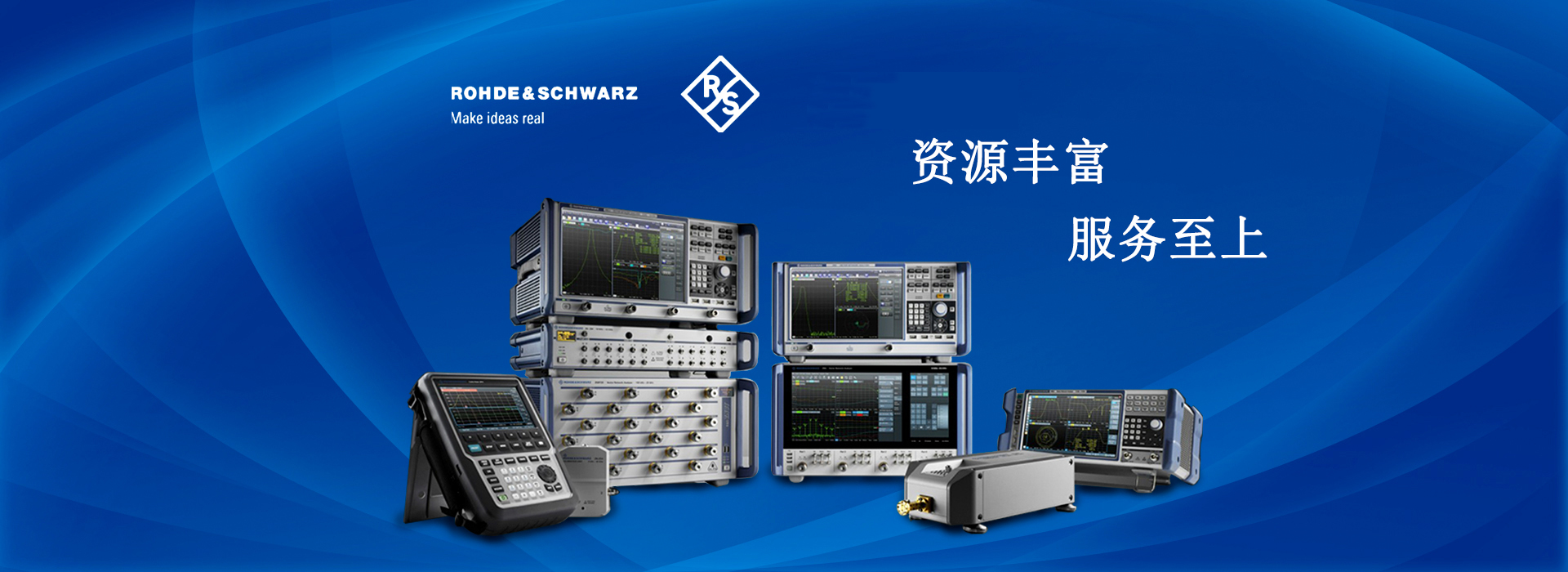 武汉易电科技有限公司官网