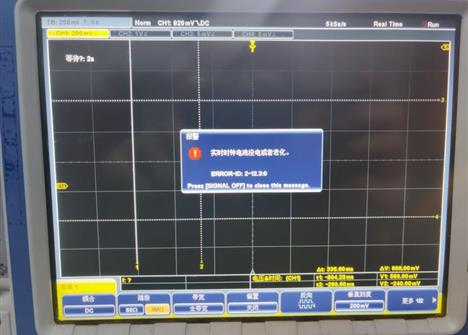 示波器出现电池没电或者老化问题
